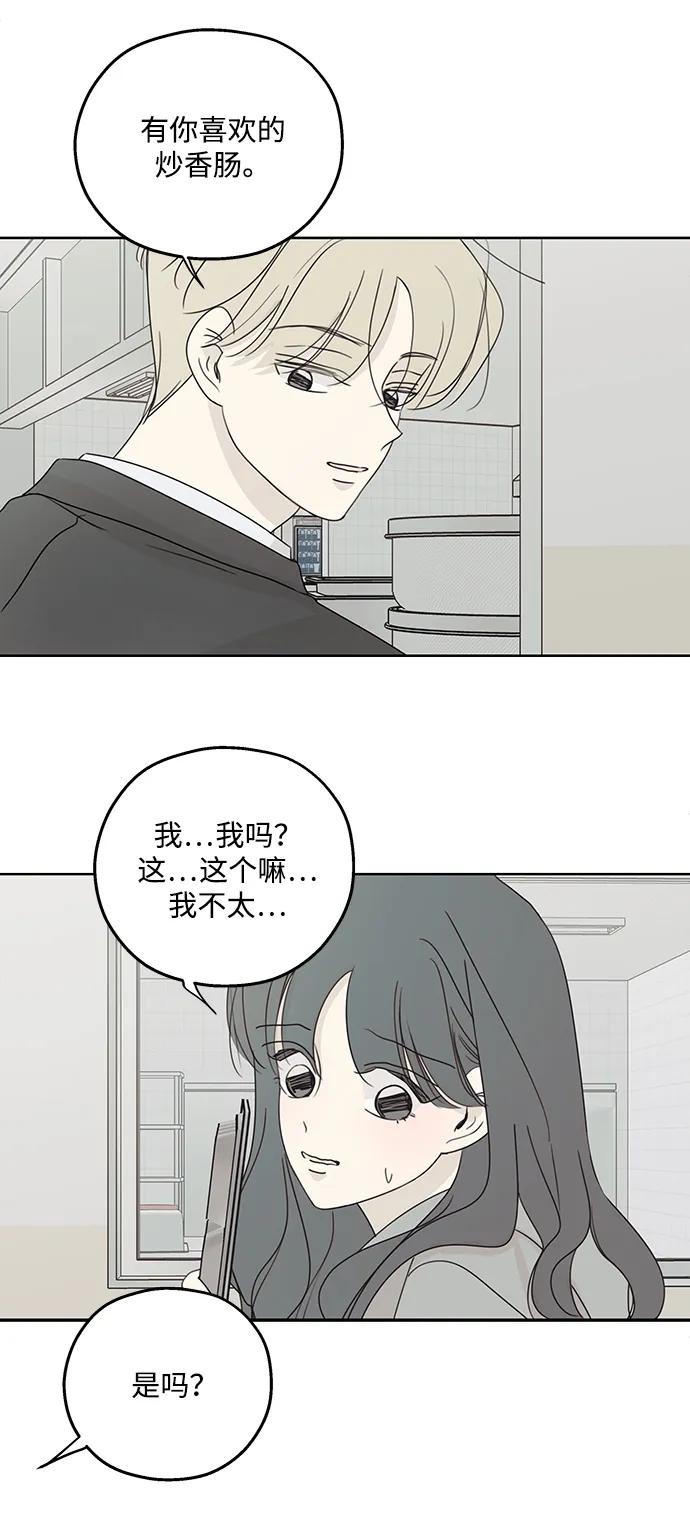 第34话-暗号是002!-PADO（第5张）