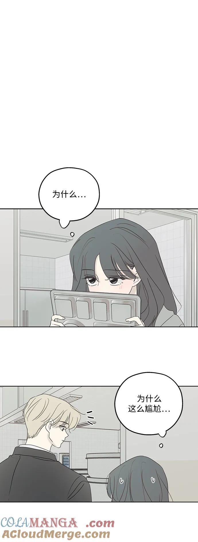 第34话-暗号是002!-PADO（第4张）