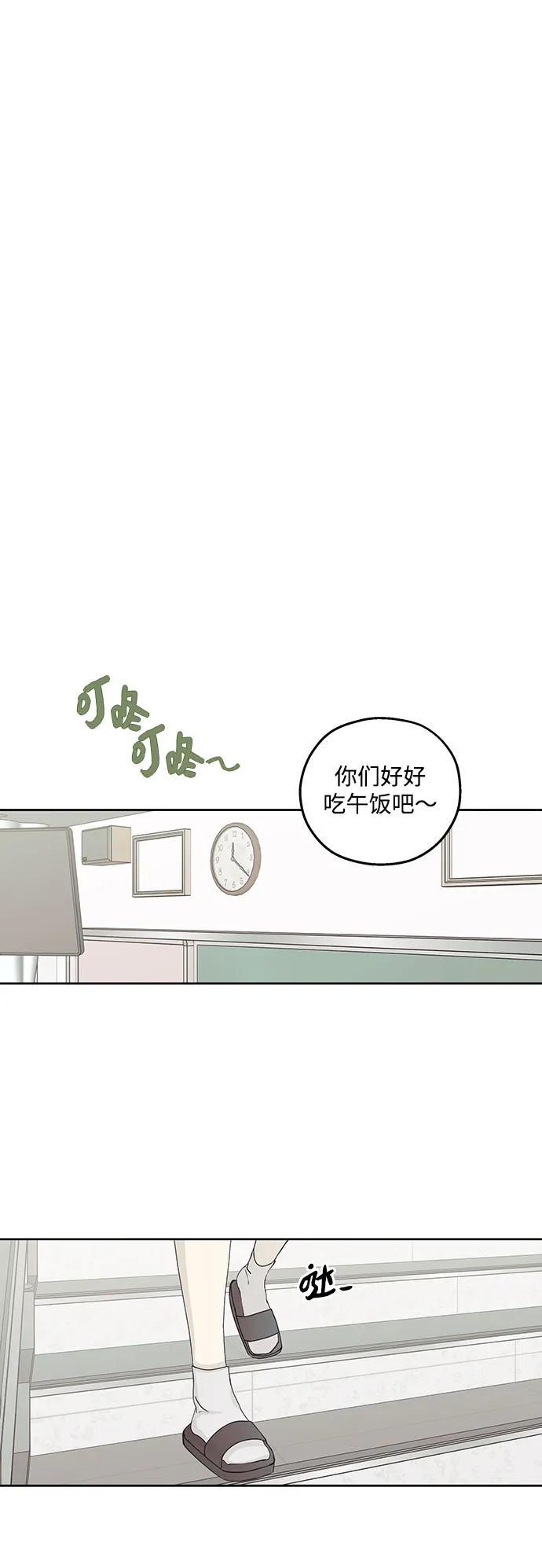 第34话-暗号是002!-PADO（第2张）