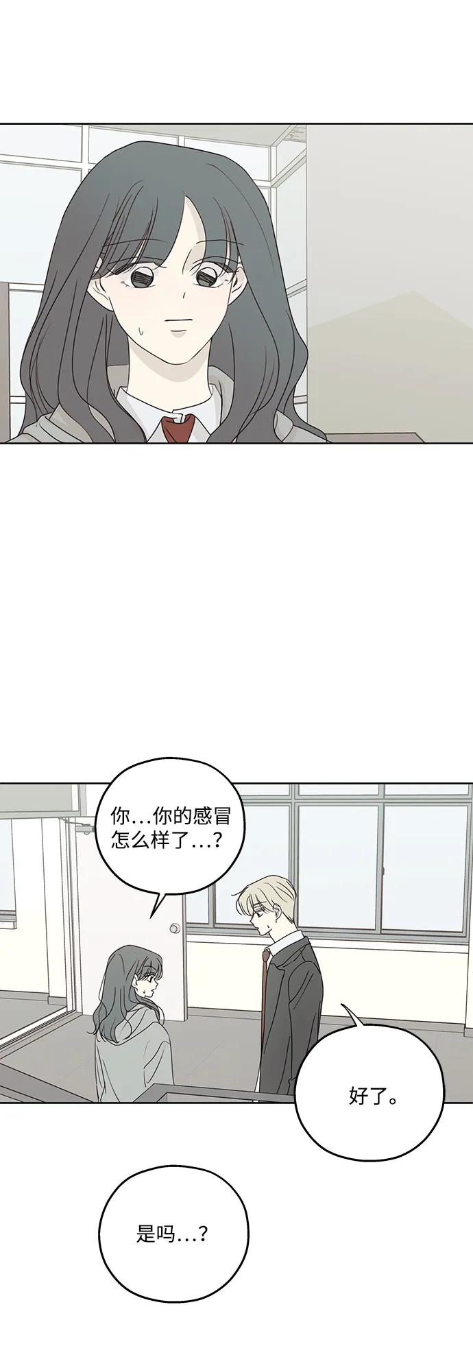 第34话-暗号是002!-PADO（第3张）
