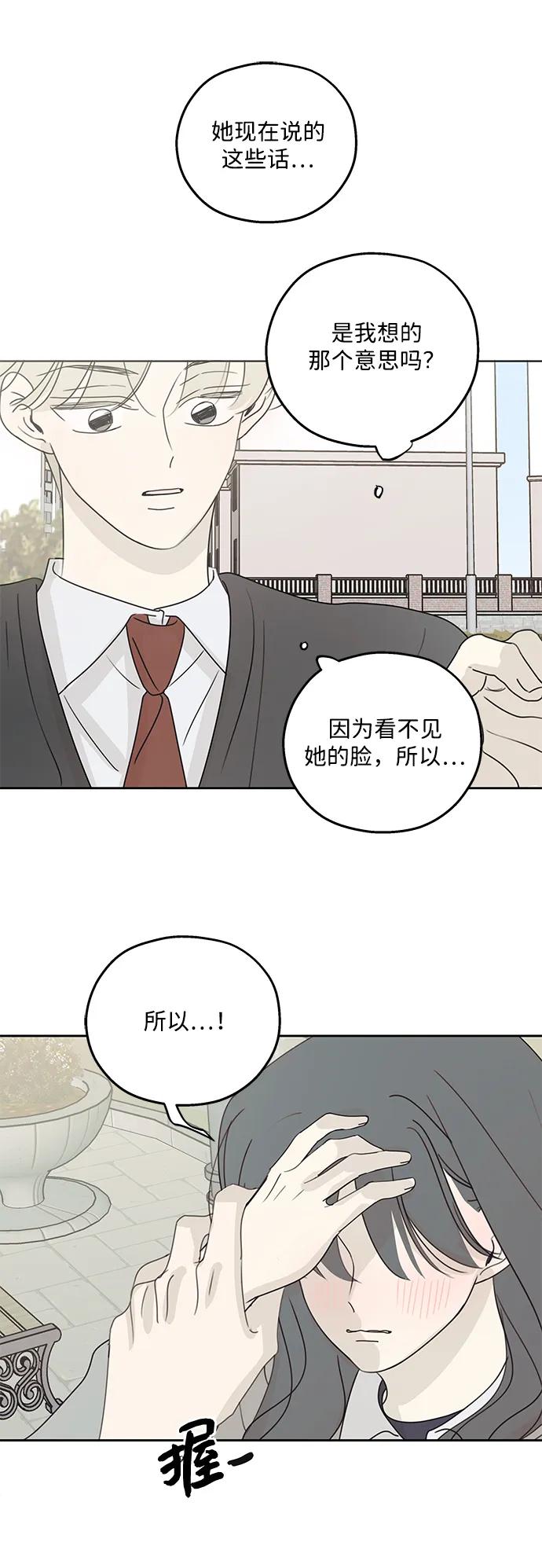 第35话-暗号是002!-PADO（第6张）