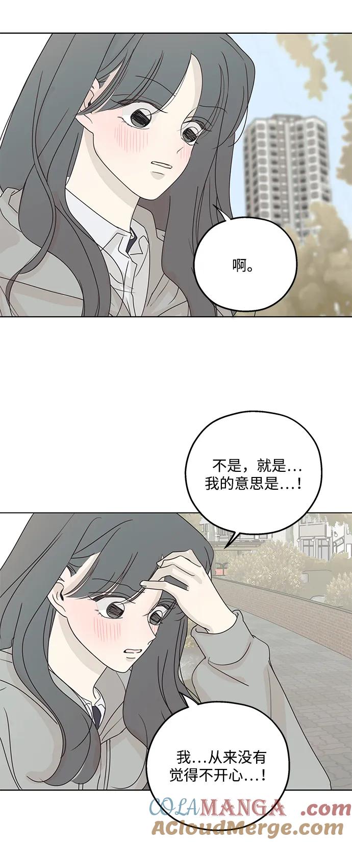 第35话-暗号是002!-PADO（第4张）