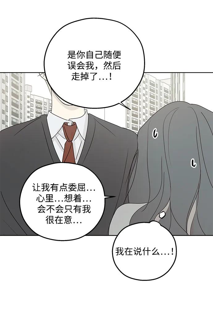 第35话-暗号是002!-PADO（第5张）