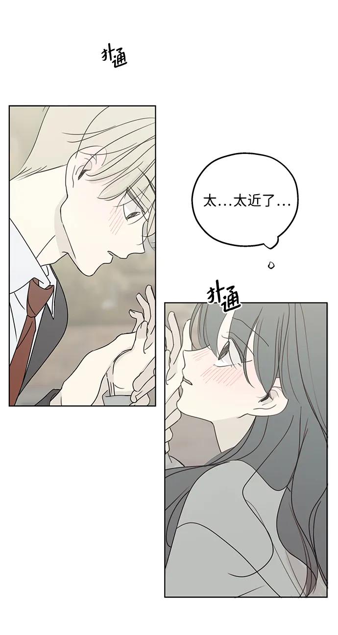第35话-暗号是002!-PADO（第8张）