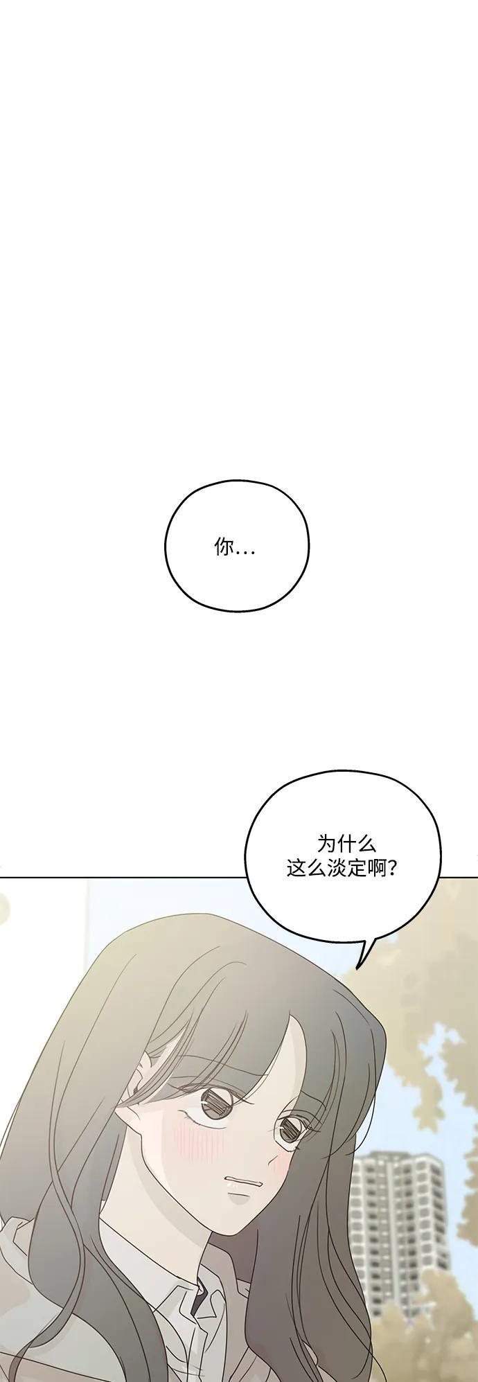 第35话-暗号是002!-PADO（第2张）