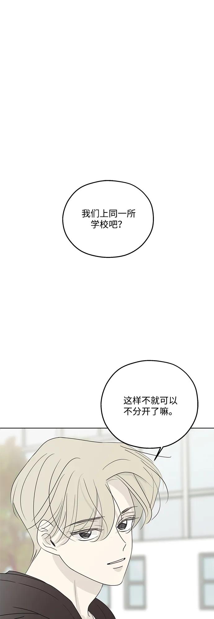 第36话-暗号是002!-PADO（第1张）