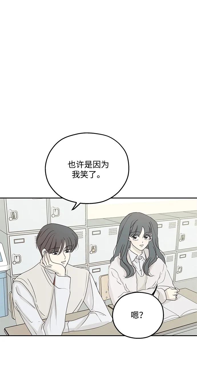 第37话-暗号是002!-PADO（第2张）