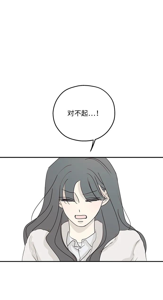 第37话-暗号是002!-PADO（第9张）