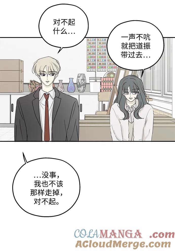 第37话-暗号是002!-PADO（第10张）