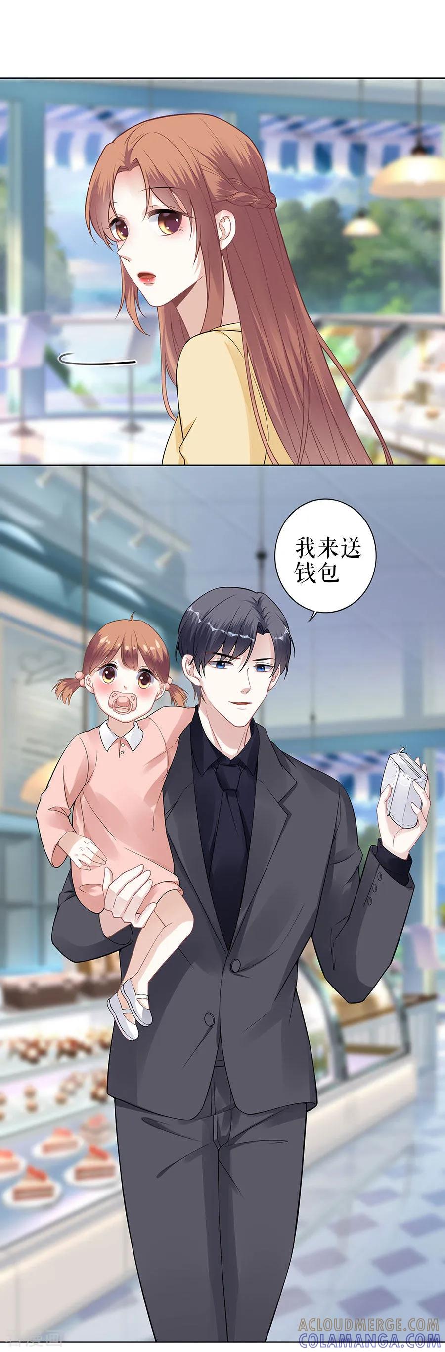 第36话人间真理-他liao人又偷心-云端漫画（第13张）