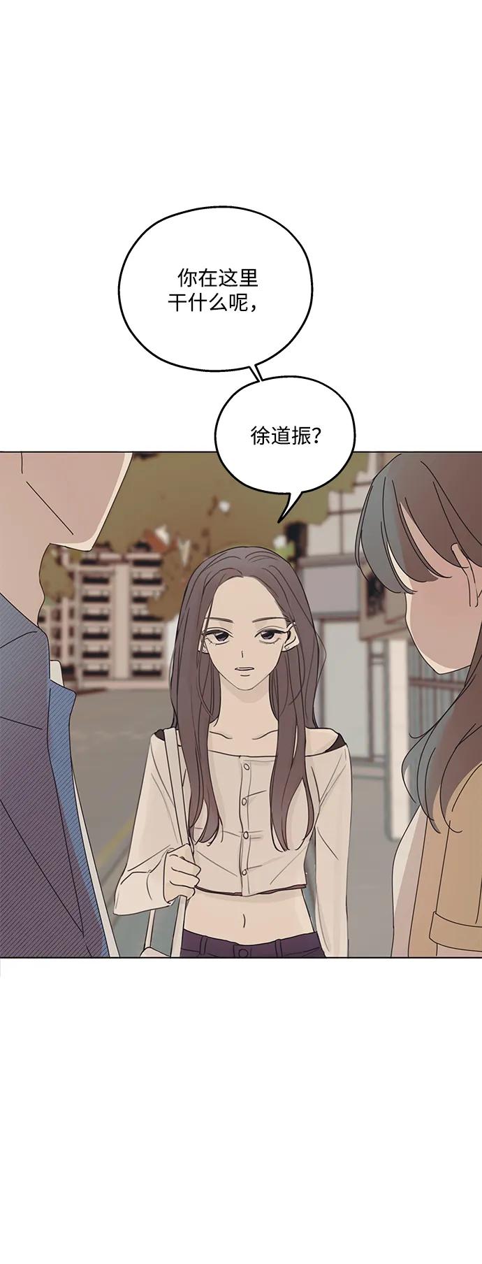 第4话-暗号是002!-PADO（第2张）