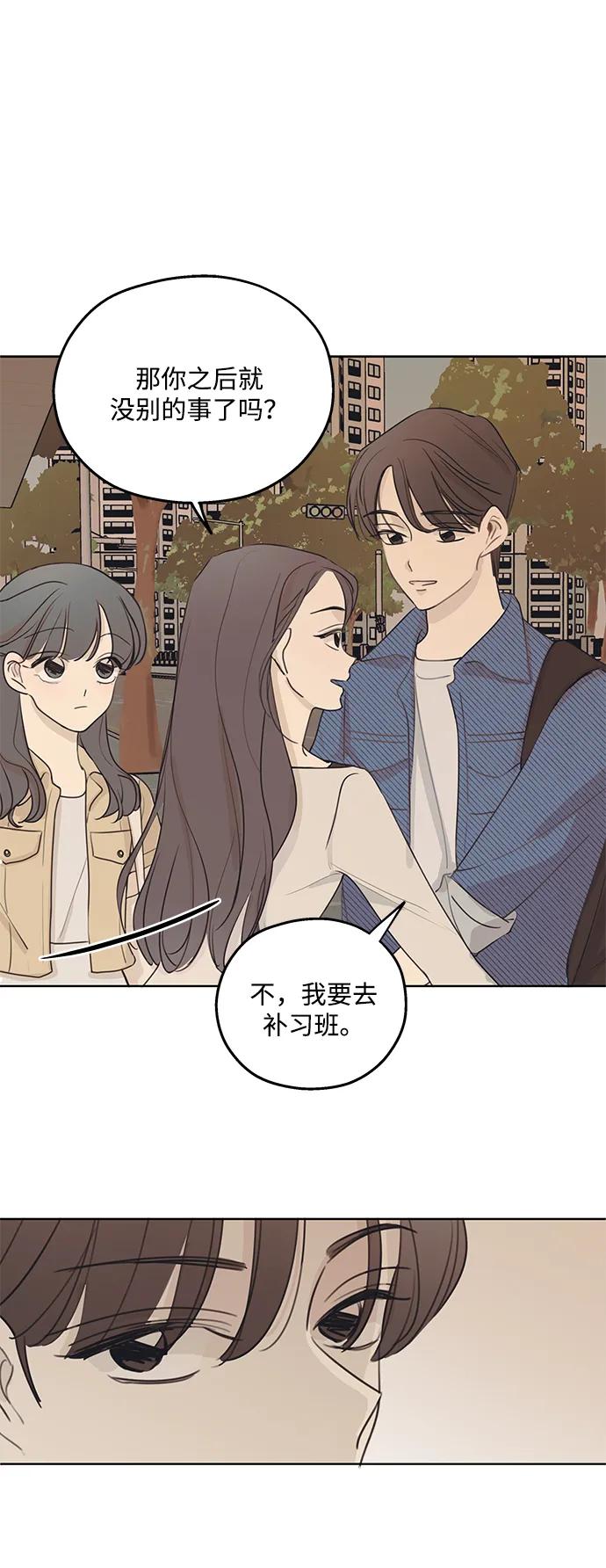 第4话-暗号是002!-PADO（第5张）