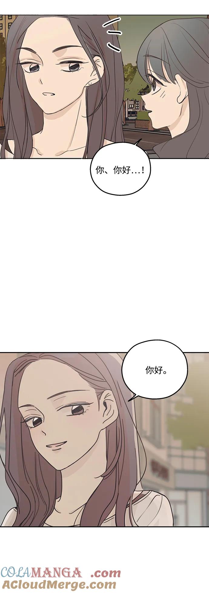 第4话-暗号是002!-PADO（第4张）