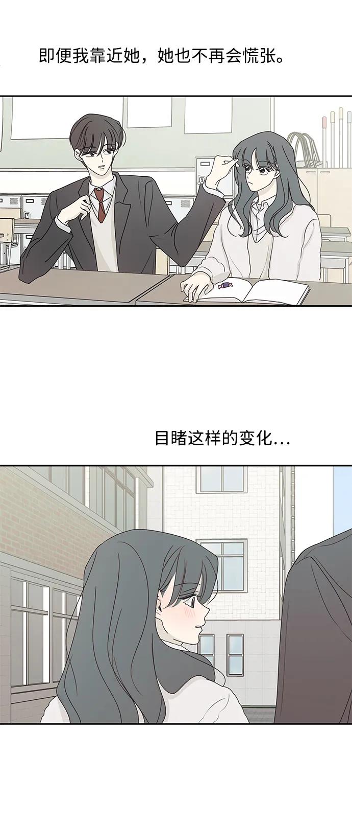 第46话-暗号是002!-PADO（第3张）