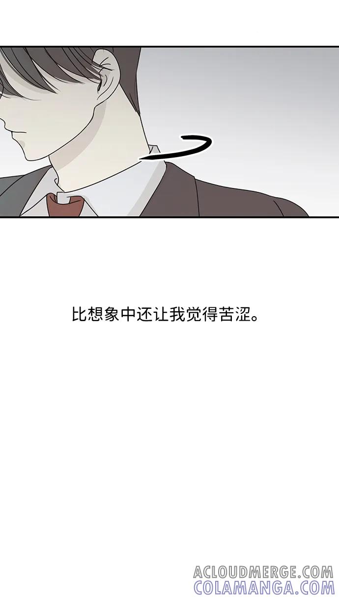 第46话-暗号是002!-PADO（第4张）