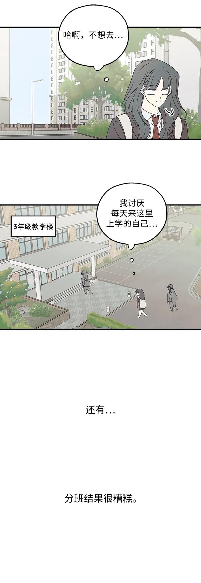 第47话-暗号是002!-PADO（第3张）