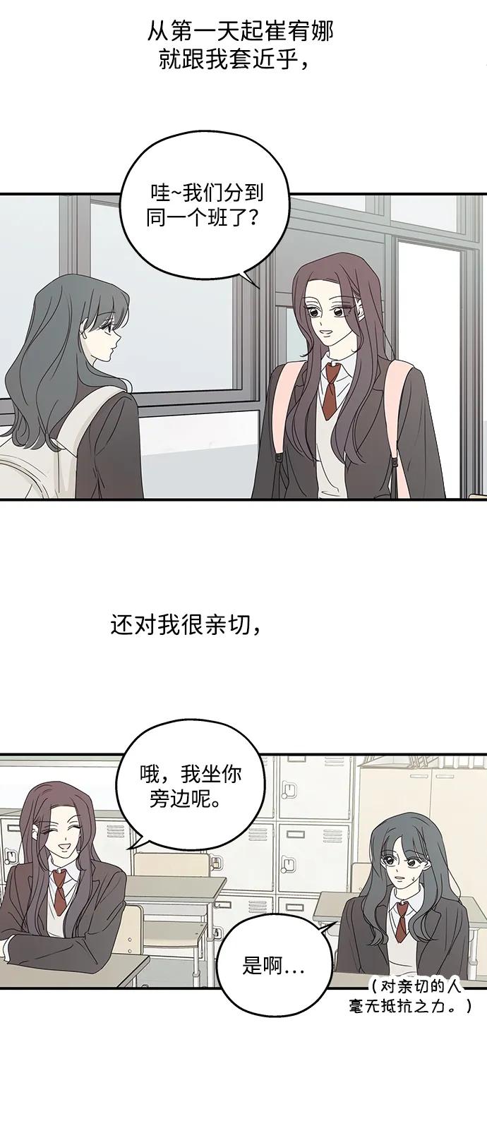第47话-暗号是002!-PADO（第5张）