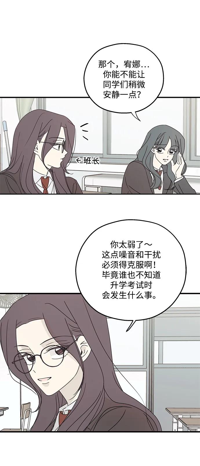 第47话-暗号是002!-PADO（第8张）