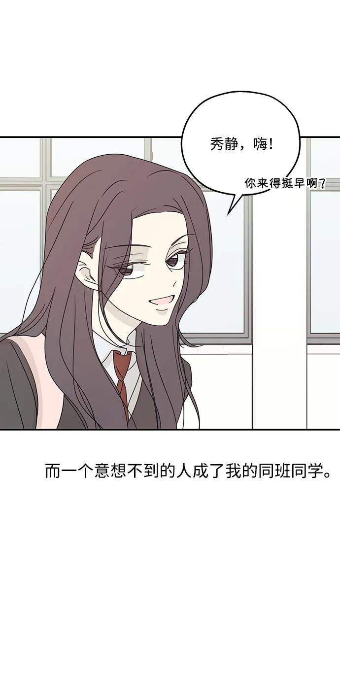 第47话-暗号是002!-PADO（第5张）