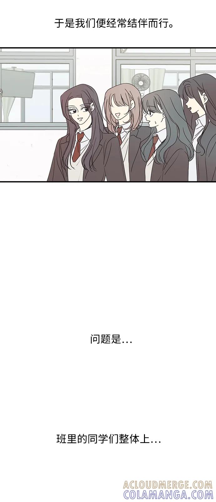 第47话-暗号是002!-PADO（第6张）