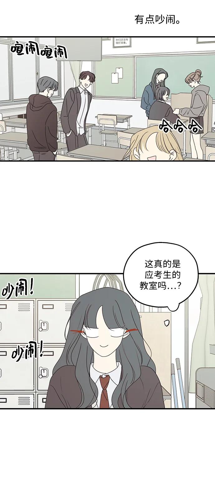 第47话-暗号是002!-PADO（第7张）