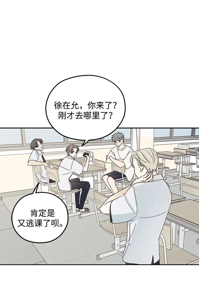 第5话-暗号是002!-PADO（第3张）