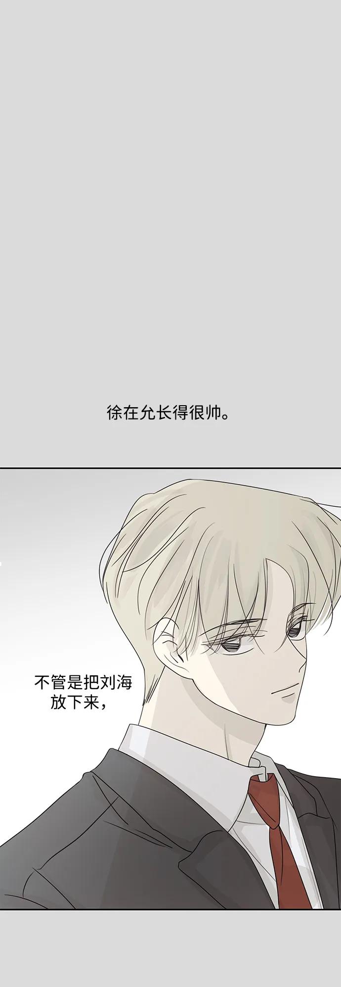 第50话-暗号是002!-PADO（第1张）
