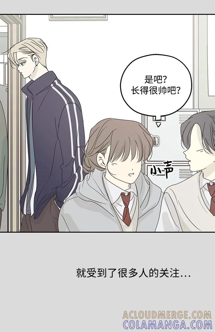 第50话-暗号是002!-PADO（第3张）