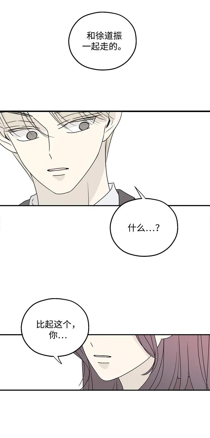 第51话-暗号是002!-PADO（第12张）