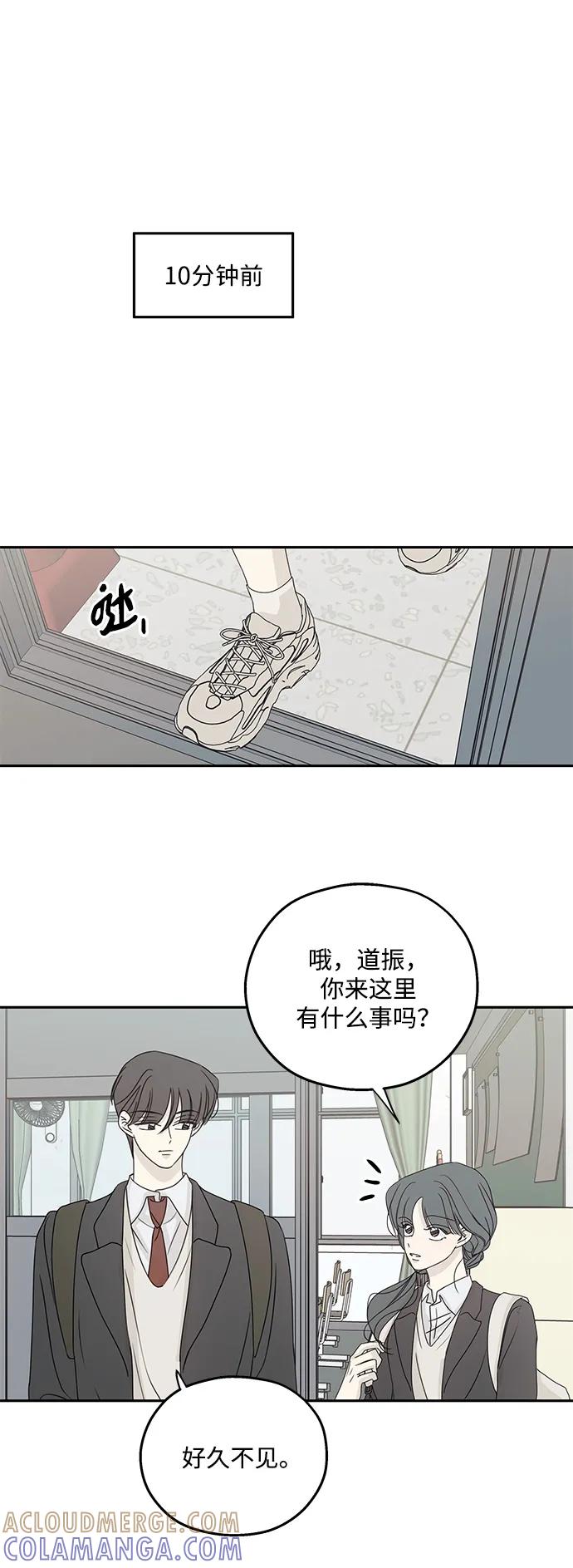 第51话-暗号是002!-PADO（第16张）