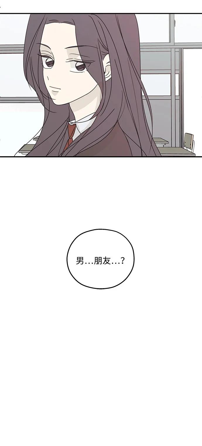 第51话-暗号是002!-PADO（第8张）