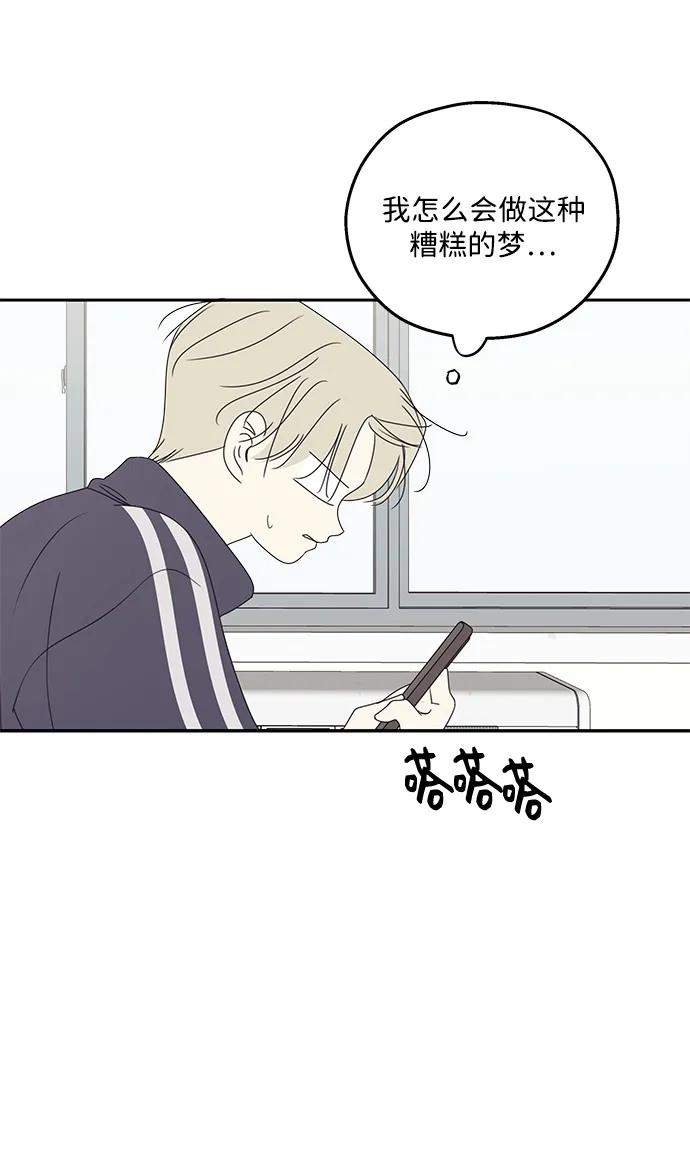 第51话-暗号是002!-PADO（第5张）