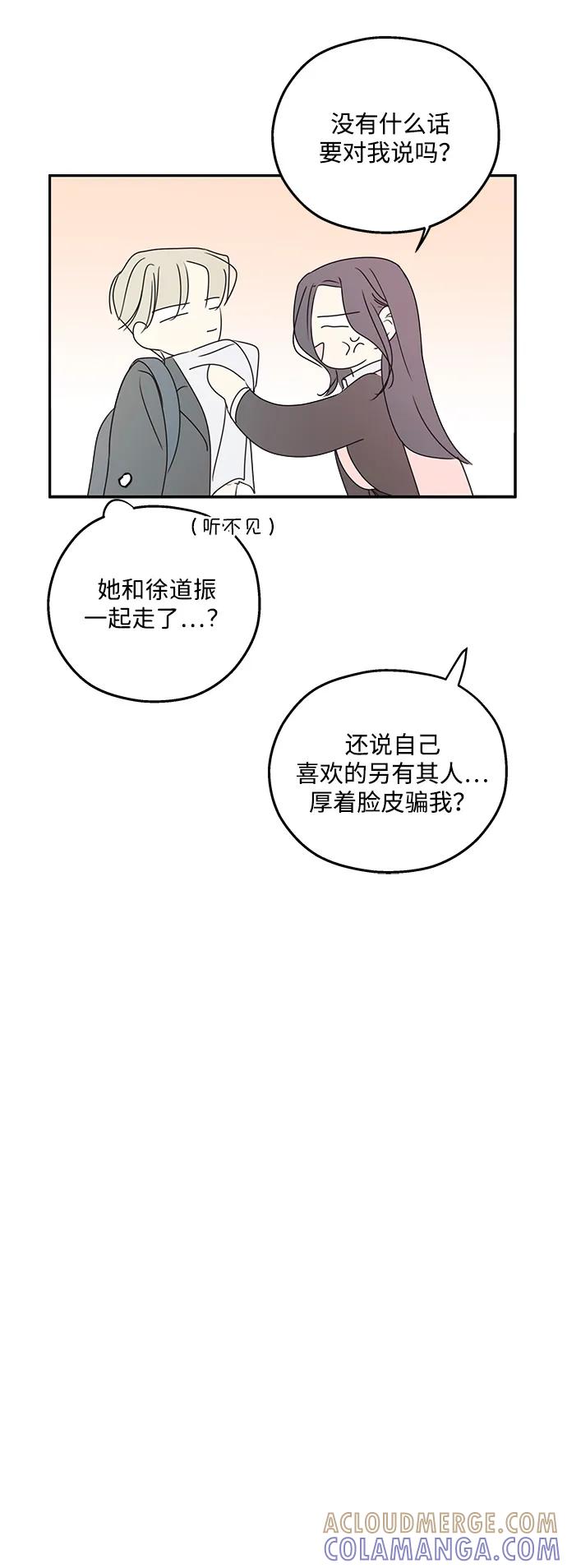 第51话-暗号是002!-PADO（第13张）