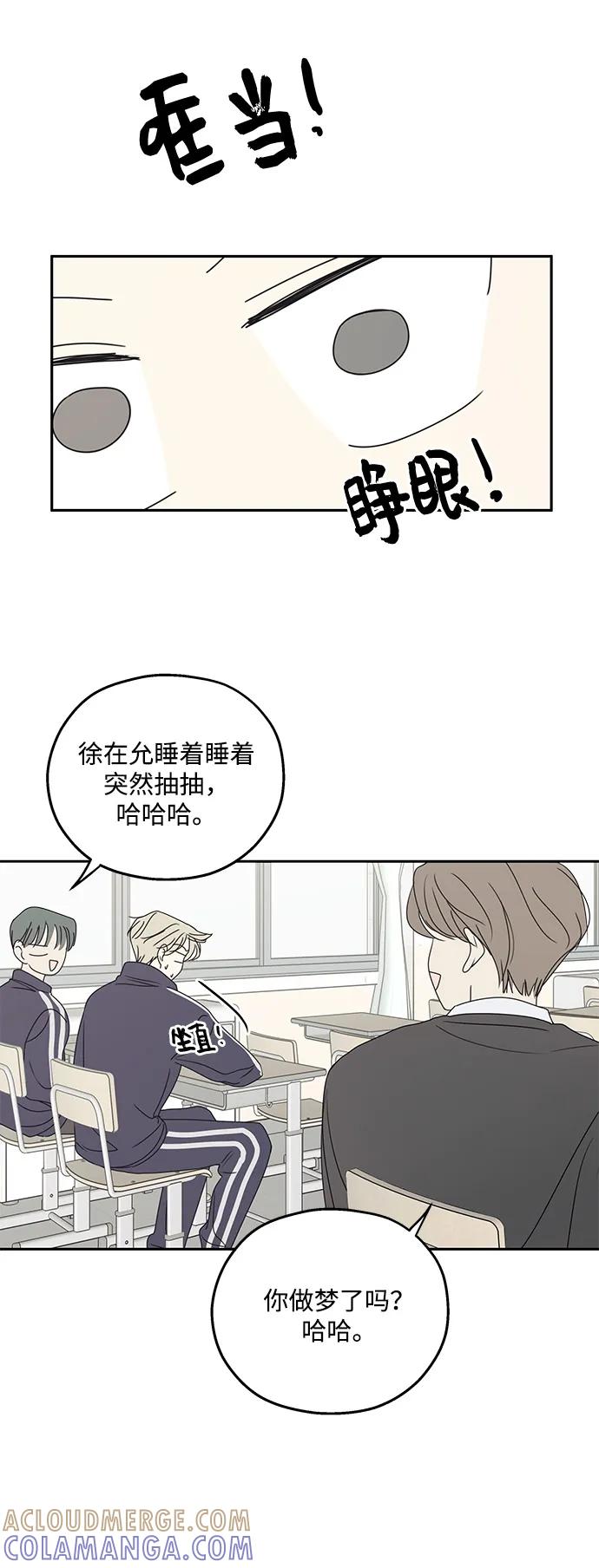 第51话-暗号是002!-PADO（第4张）