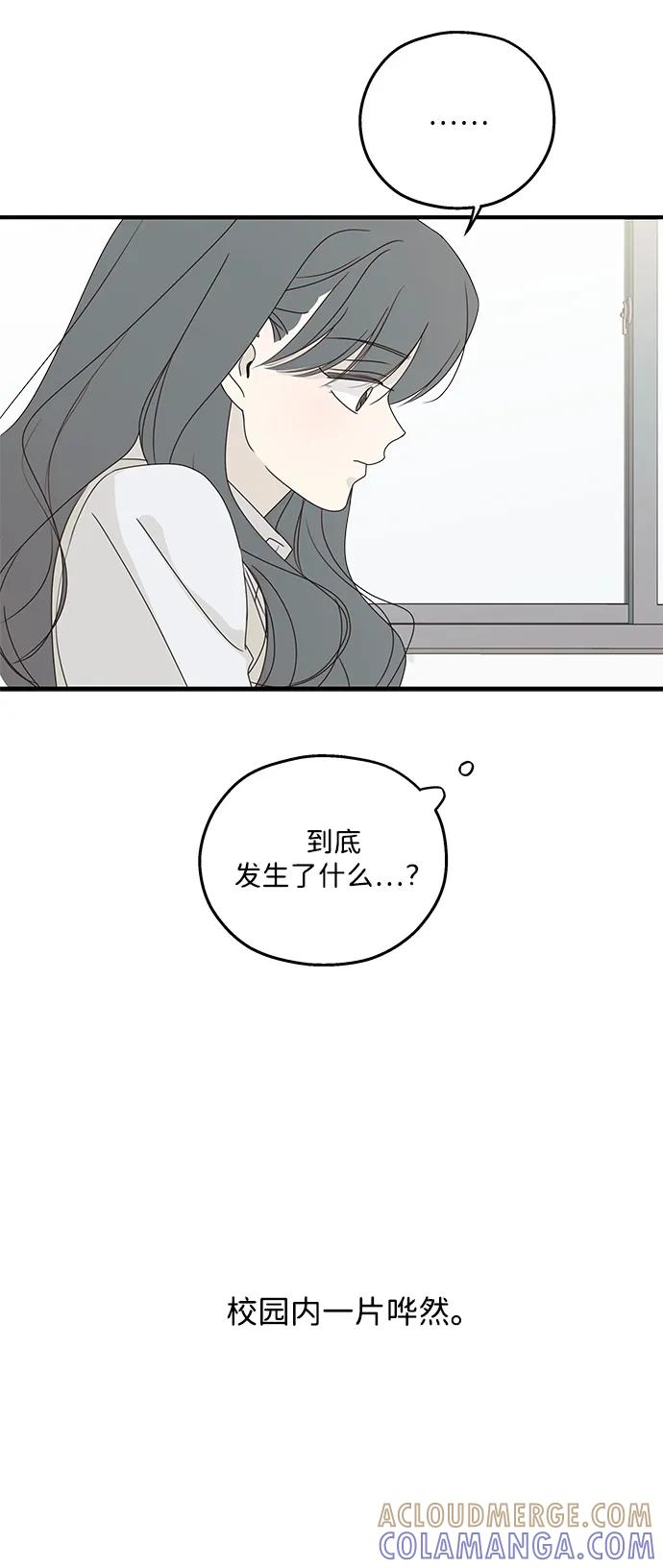 第52话-暗号是002!-PADO（第4张）