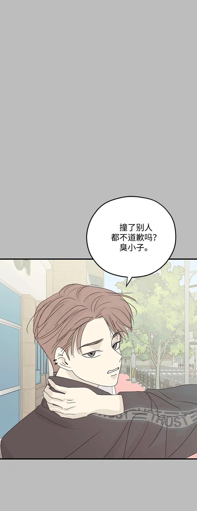第54话-暗号是002!-PADO（第2张）