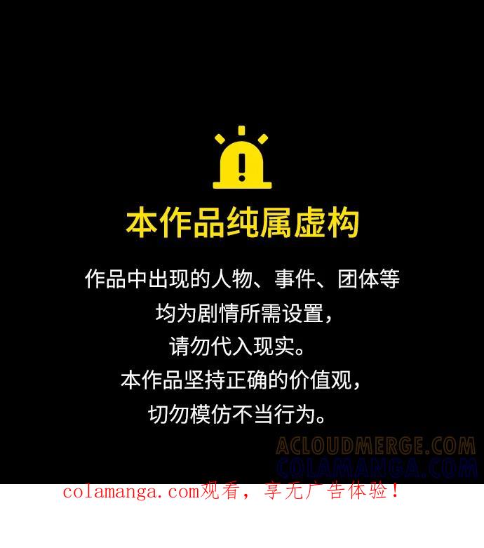 第55话-暗号是002!-PADO（第1张）