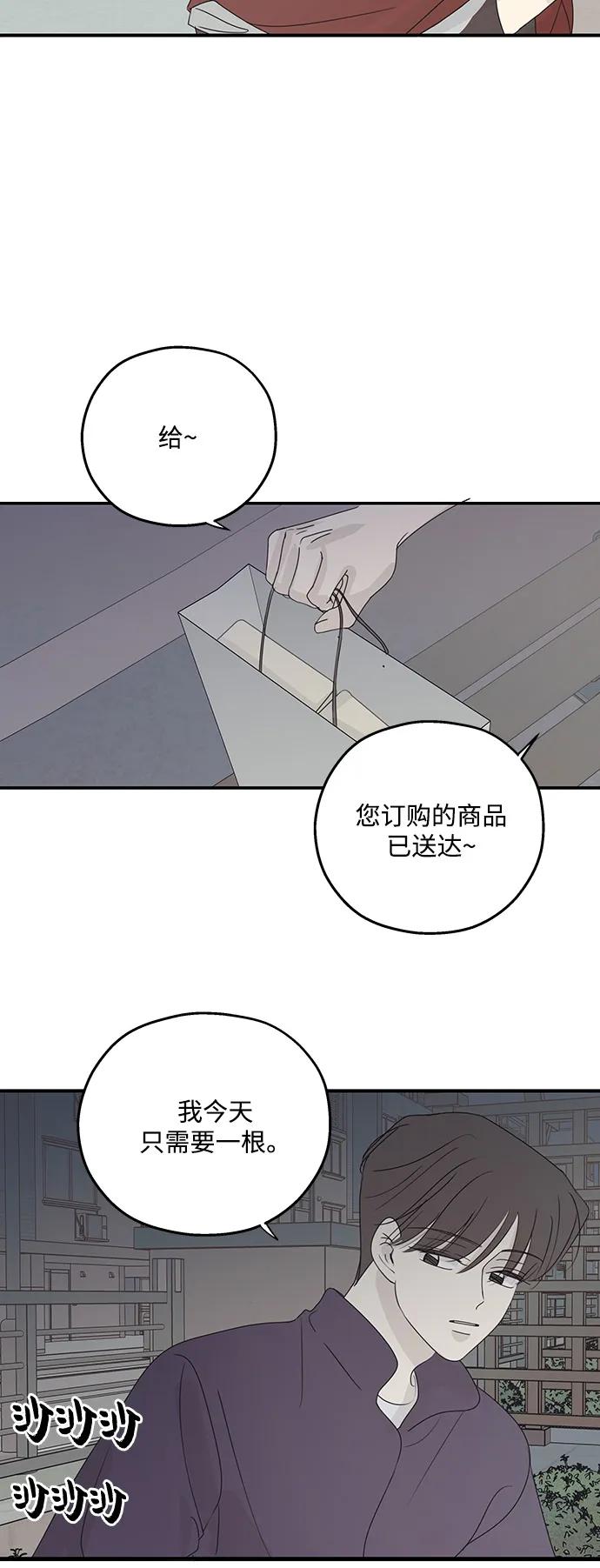 第56话-暗号是002!-PADO（第2张）