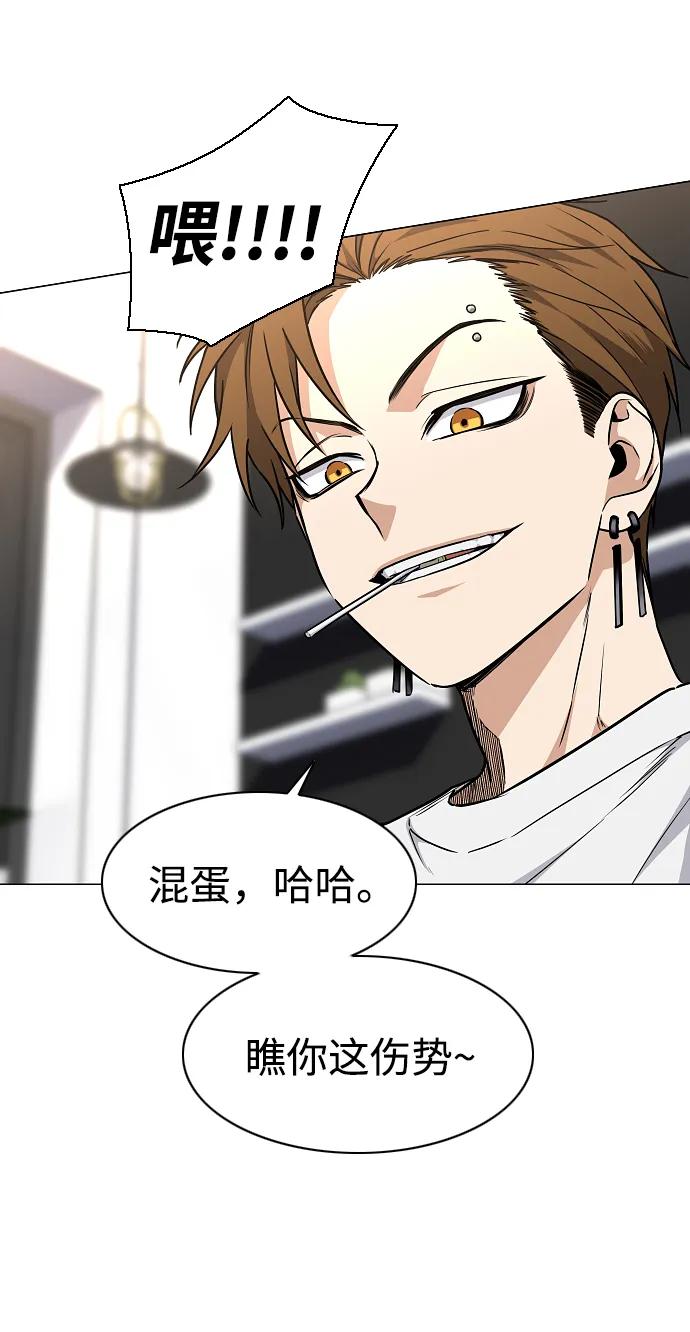 第56话地支会议-铡刀-232,POGO（第11张）