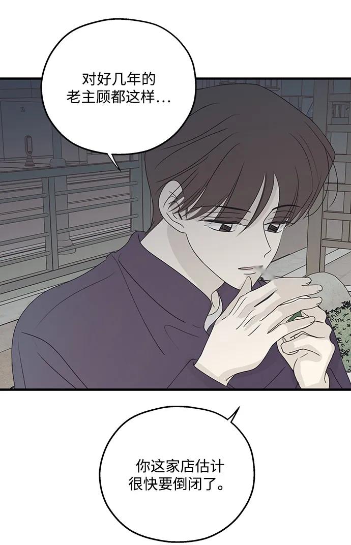 第56话-暗号是002!-PADO（第4张）