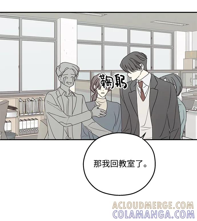 第57话-暗号是002!-PADO（第4张）