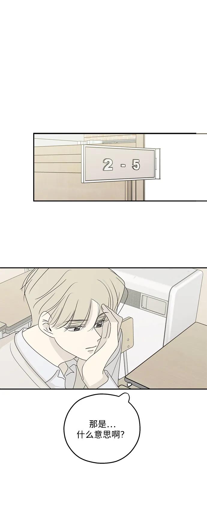 第57话-暗号是002!-PADO（第6张）
