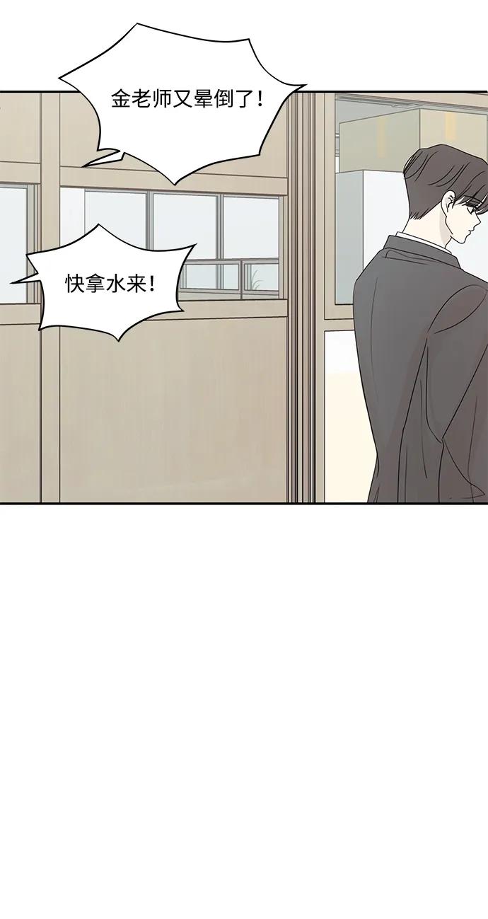 第57话-暗号是002!-PADO（第5张）