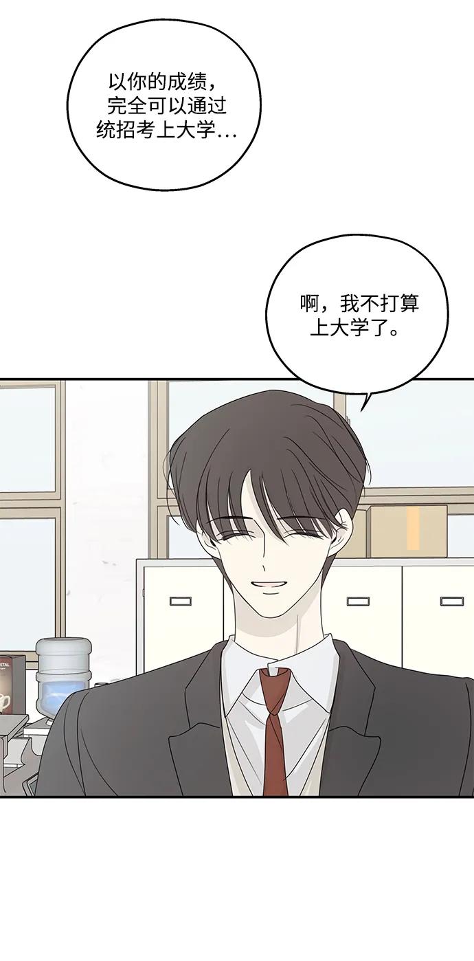 第57话-暗号是002!-PADO（第3张）