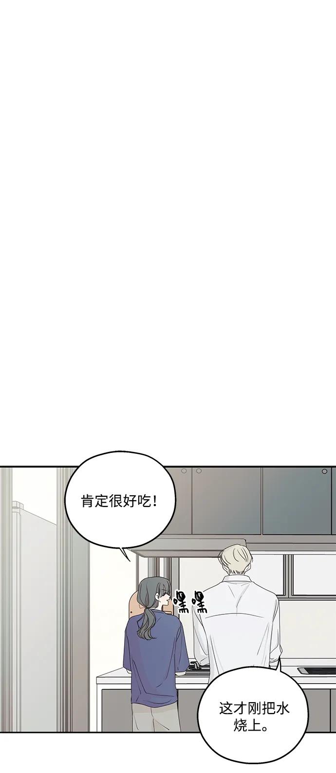 第58话-暗号是002!-PADO（第5张）