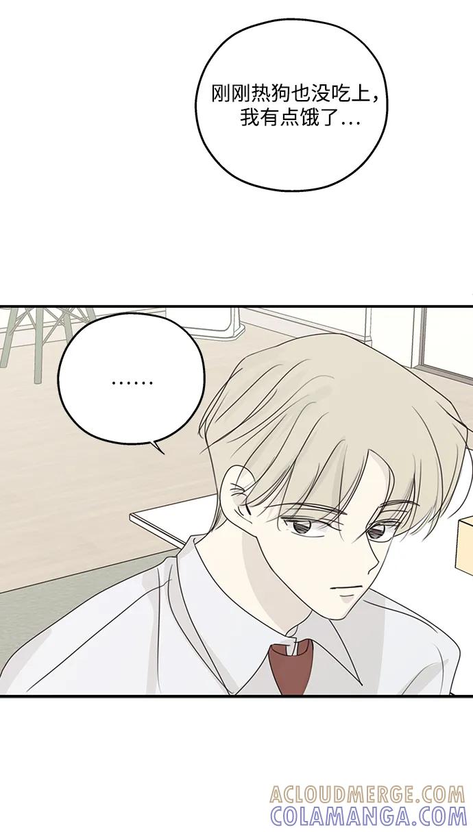 第58话-暗号是002!-PADO（第4张）