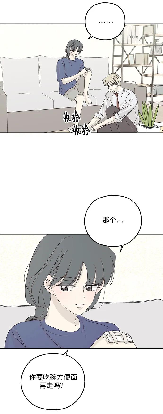 第58话-暗号是002!-PADO（第3张）
