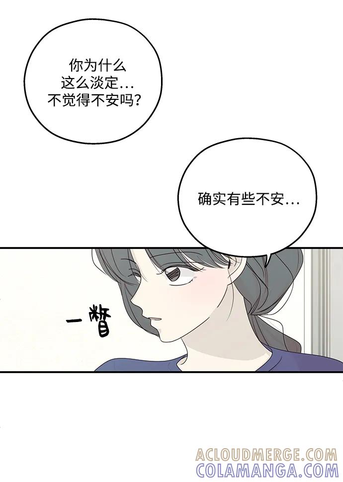 第58话-暗号是002!-PADO（第7张）