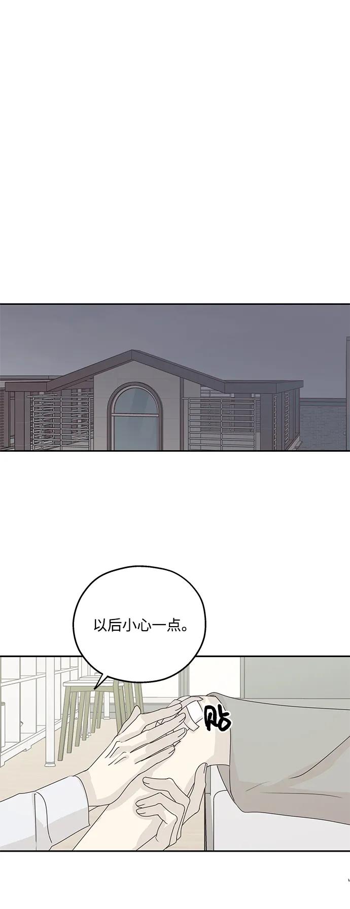 第58话-暗号是002!-PADO（第2张）