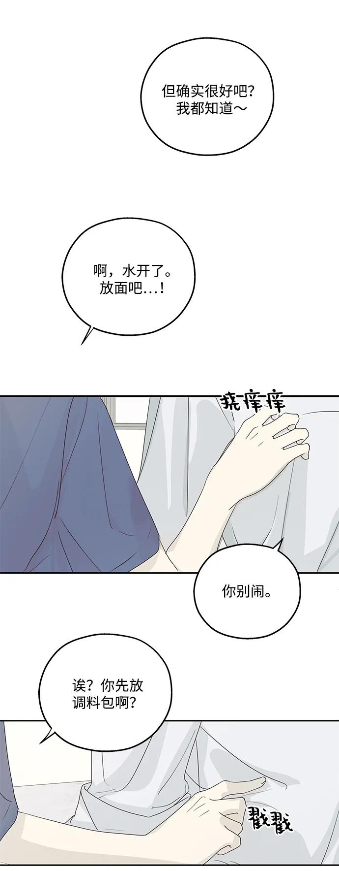 第58话-暗号是002!-PADO（第9张）